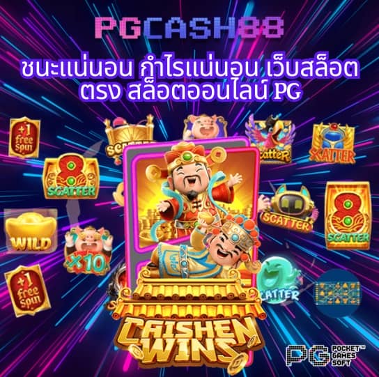 aa9win